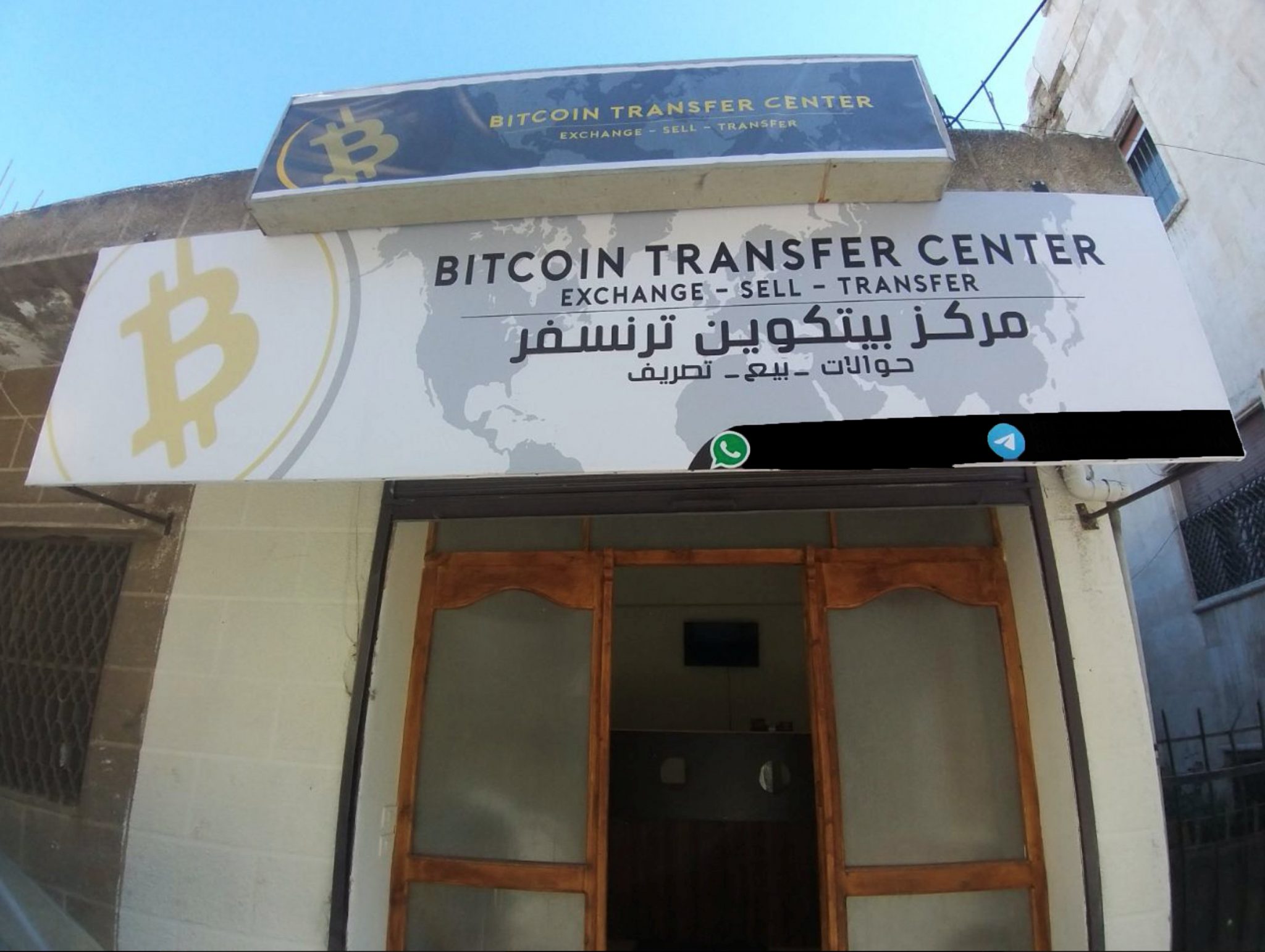 btc technology co syria