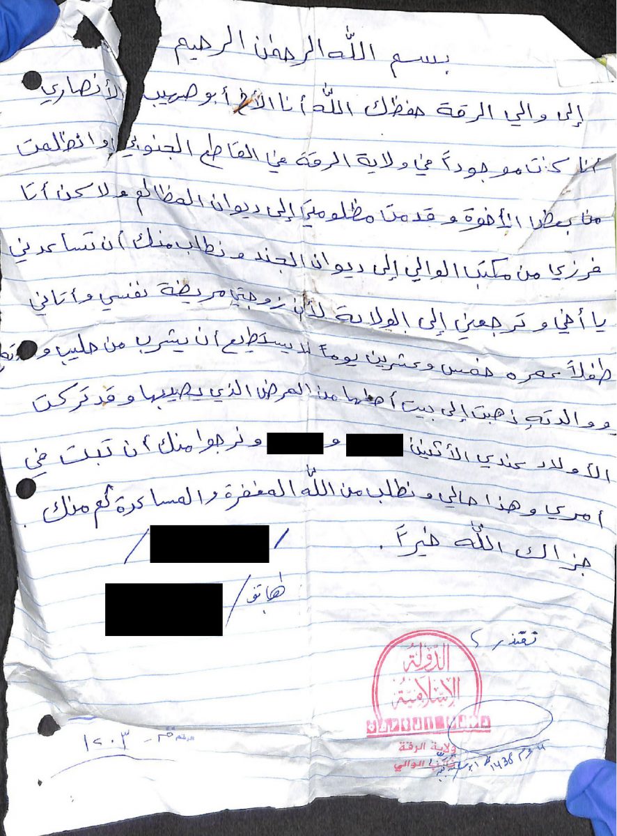 Caliphate Complaint Box 21 – Combating Terrorism Center at West Point